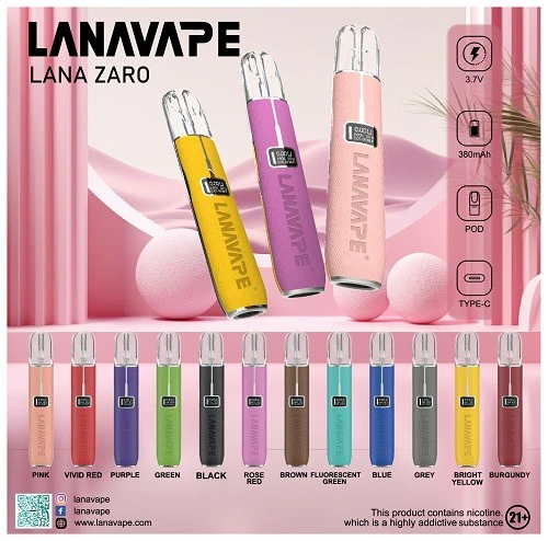LANA拉娜皮革主機 通用SP2、RELX一代 皮革主機 電子煙主機